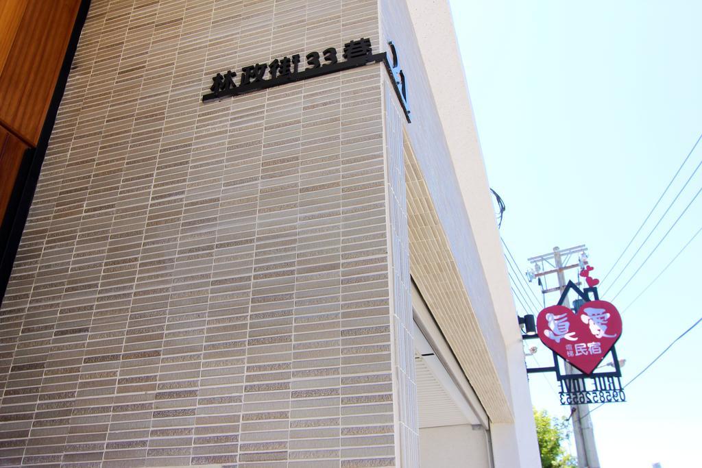 True Love Bed And Breakfast Hualien City Exterior photo